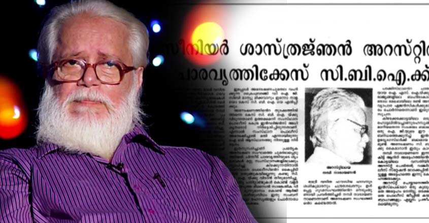 pva-nambi-narayanan-t pva-nambi-narayanan-t