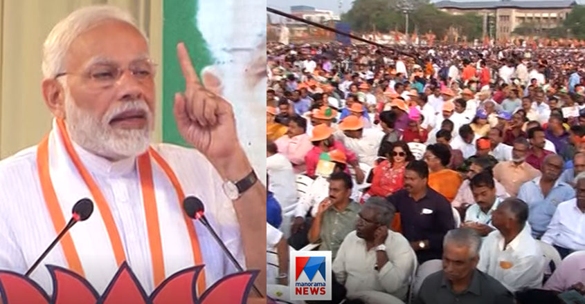 modi-speech modi-speech