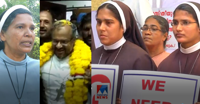 sisters-protest sisters-protest