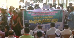 വയനാട് കേരളത്തിന്റെ പുറമ്പോക്കാണോ? വയനാട് കേരളത്തിന്റെ പുറമ്പോക്കാണോ?