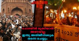 ഇന്ത്യ തിരിച്ചുചോദിക്കുന്നു: ഇപ്പോള് വേഷം കണ്ടാല് തിരിച്ചറിയാമോ പ്രധാനമന്ത്രി..? ഇന്ത്യ തിരിച്ചുചോദിക്കുന്നു: ഇപ്പോള് വേഷം കണ്ടാല് തിരിച്ചറിയാമോ പ്രധാനമന്ത്രി..?