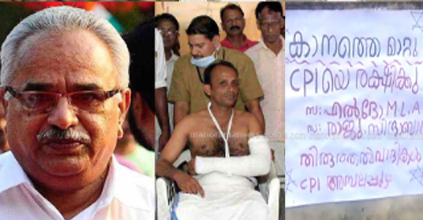 kanam-cpi kanam-cpi