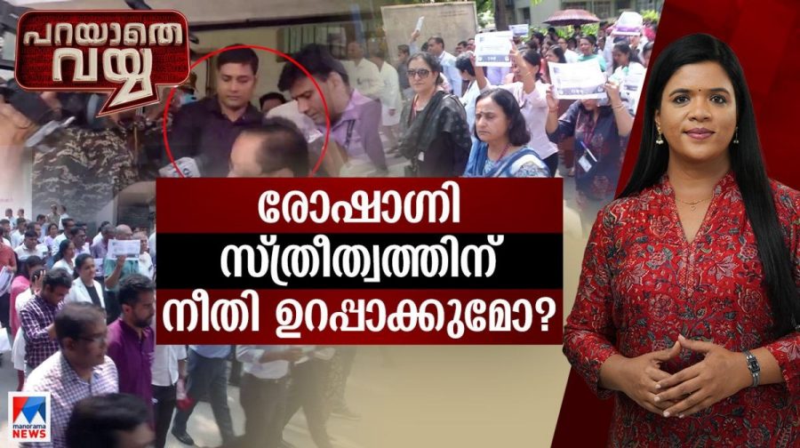 Akhil Marar will give money to CMDRF, Campaign Against cmdrf: Will the case survive if it goes to court?, wayanad landslide today live updates, mundakai landslide, chooralmala landslide, rescue ops, rescue operations, military help, chooralmala, meppadi, - 1