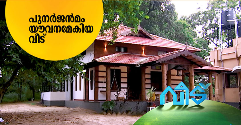 Veedu-Hero-14-12-19 Veedu-Hero-14-12-19