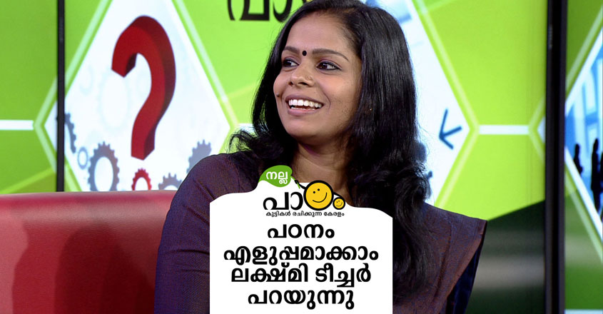 nallapadamnew