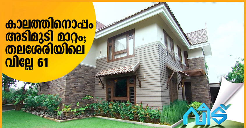 Veedu-HD-Thumb-01-20-20