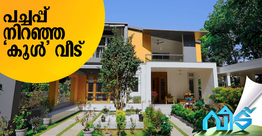 Veedu-845-Thumb-15-02-20