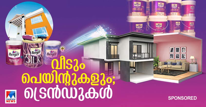 Specials-845Thumb-New-From-0708-Berger