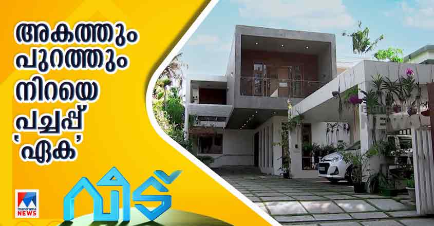 Veedu-HD