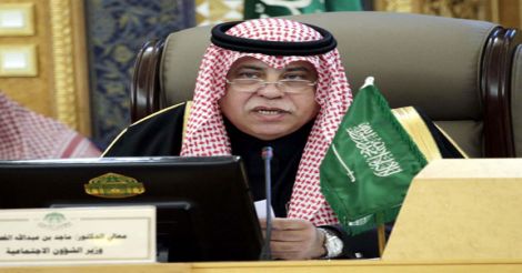 saudi-minister