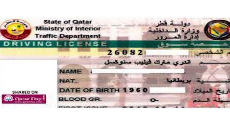 qatar-licence