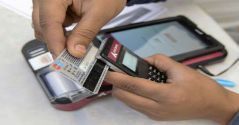 digital-payment