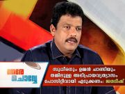 jagadheesh-20-3 jagadheesh-20-3