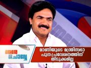 jose-k-mani-nerechowe-14-1-16 jose-k-mani-nerechowe-14-1-16