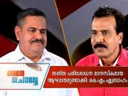nchovve-1211-t nchovve-1211-t