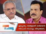 ncw-kannam-t ncw-kannam-t