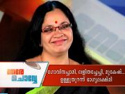 nerechove-bhagyaleshmi nerechove-bhagyaleshmi