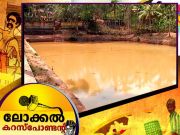 tvm-pond-local-correspondent-26-2 tvm-pond-local-correspondent-26-2