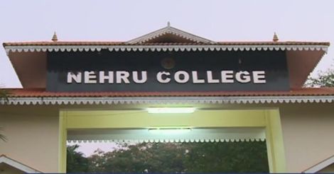 nehru-college