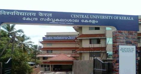 central-university-kasargod