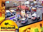 attingal-road-lcal-correspondent-16-2 attingal-road-lcal-correspondent-16-2