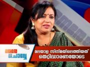 poornima-bhagyaraj-2611 poornima-bhagyaraj-2611