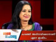 kalpana-nerechovve kalpana-nerechovve