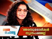 parvathy-nerechowe-25-3 parvathy-nerechowe-25-3