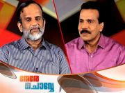 ncw-gangadharan-t ncw-gangadharan-t