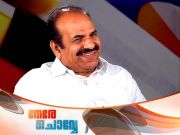 Nerechowe-kodiyeri-7-8 Nerechowe-kodiyeri-7-8
