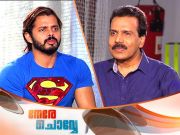 nerechowe-sreesanth-11-8 nerechowe-sreesanth-11-8
