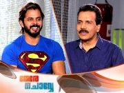 Nerechowe-sreesanth-part-2-12-8 Nerechowe-sreesanth-part-2-12-8