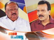 ncw-thomas-chandi-t ncw-thomas-chandi-t
