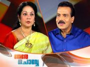 nerechowe-santhikrishna-1-9 nerechowe-santhikrishna-1-9
