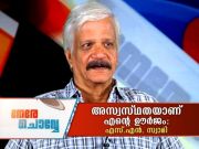 s-n-swamy-14-2 s-n-swamy-14-2